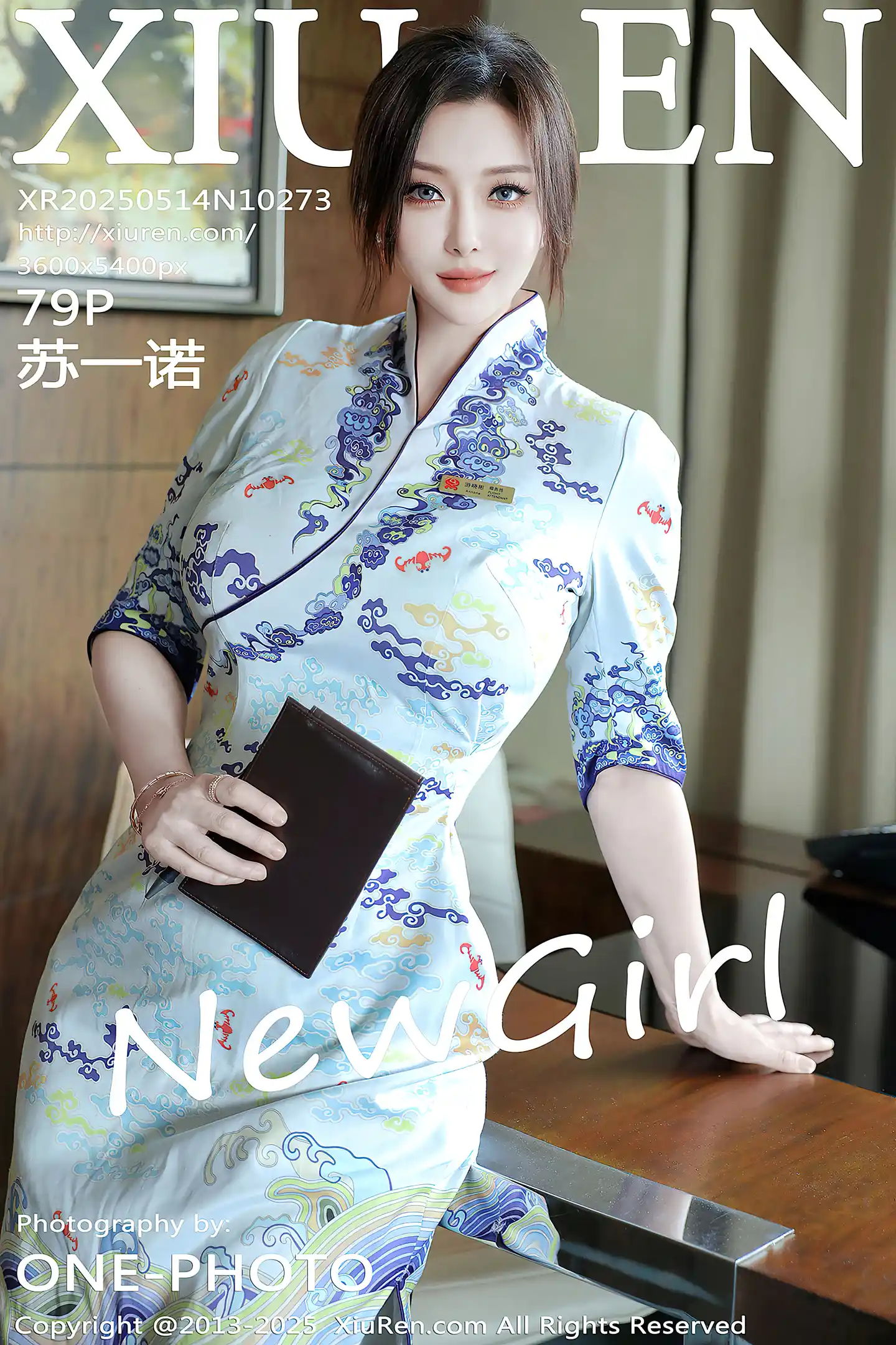 [XiuRen秀人网] VOL.10273 新人模特苏一诺性感青色旗袍露蓝色内衣配灰丝袜秀美腿诱惑写真79P-秀人网官方网站